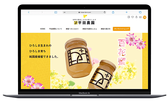 ホームページ制作実例